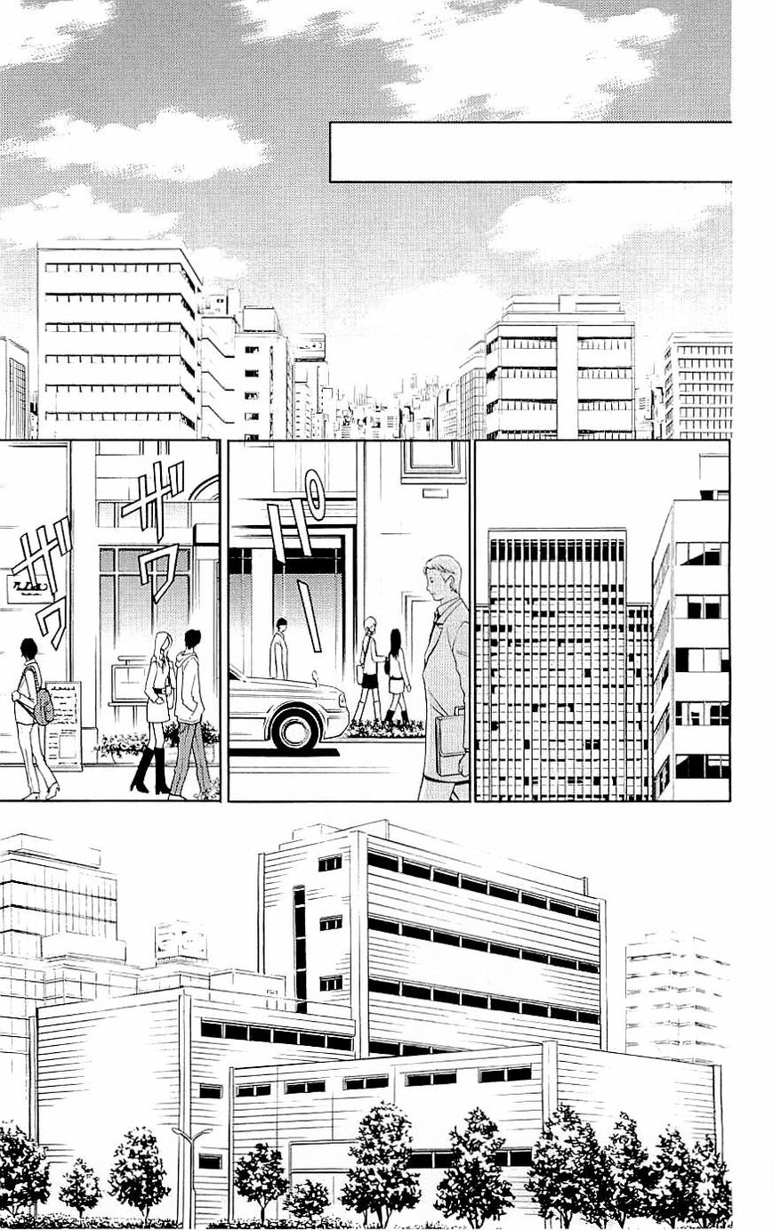 Rasetsu no Hana Chapter 36 page 49 - Chapter 36