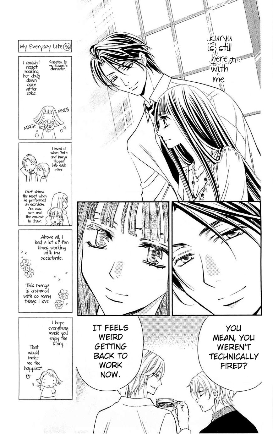 Rasetsu no Hana Chapter 36 page 5 - Chapter 36