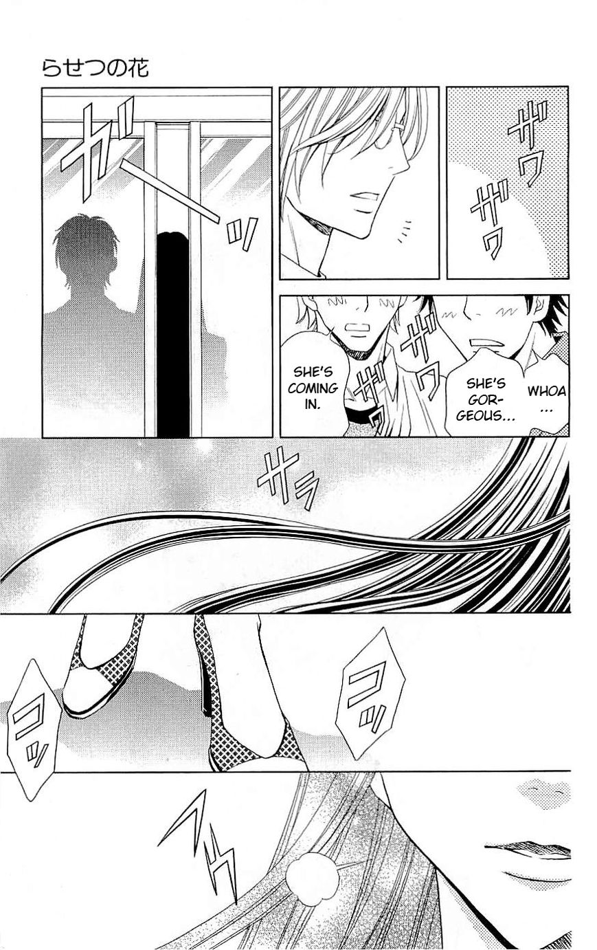 Rasetsu no Hana Chapter 36 page 51 - Chapter 36