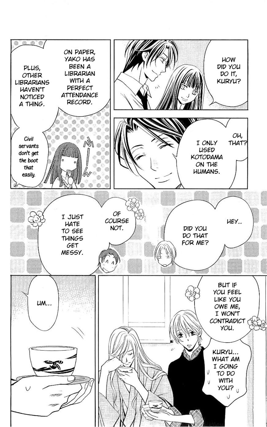 Rasetsu no Hana Chapter 36 page 6 - Chapter 36