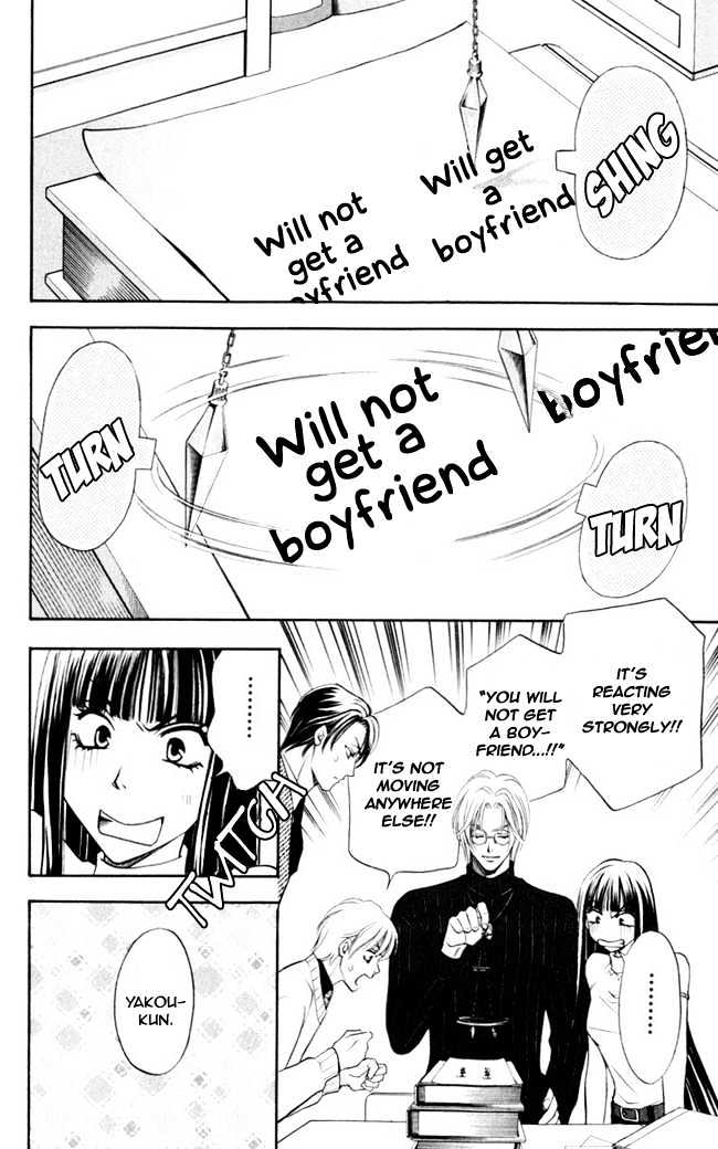 Rasetsu no Hana Chapter 4 page 12 - Chapter 4