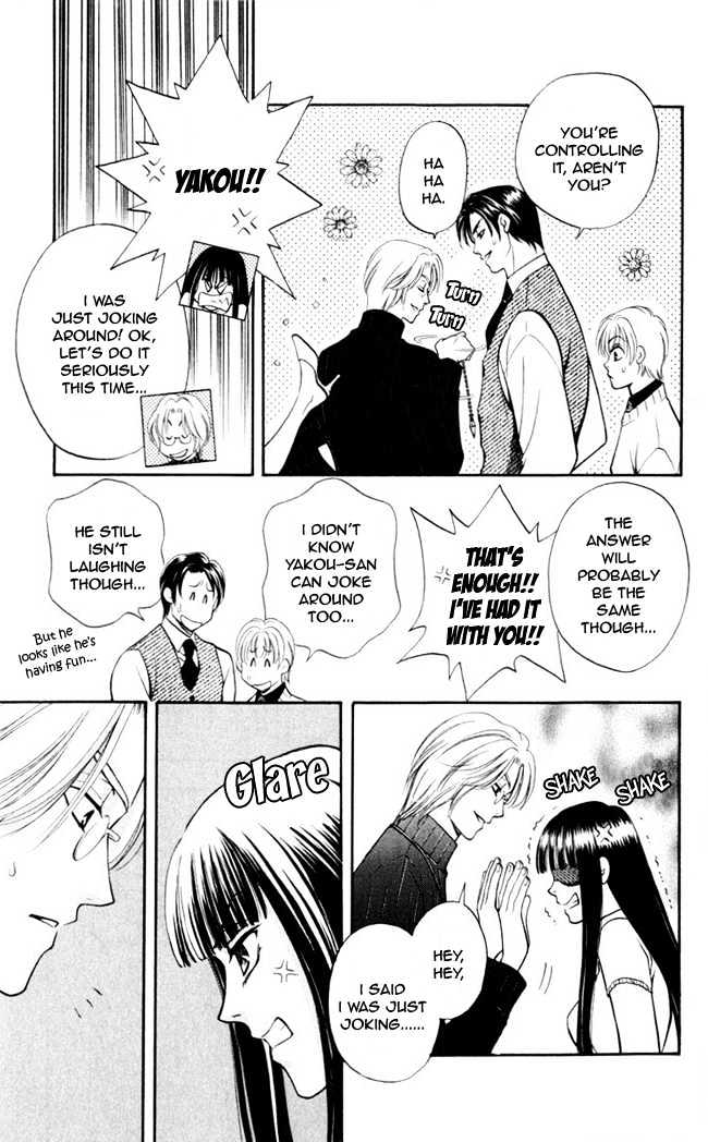 Rasetsu no Hana Chapter 4 page 13 - Chapter 4