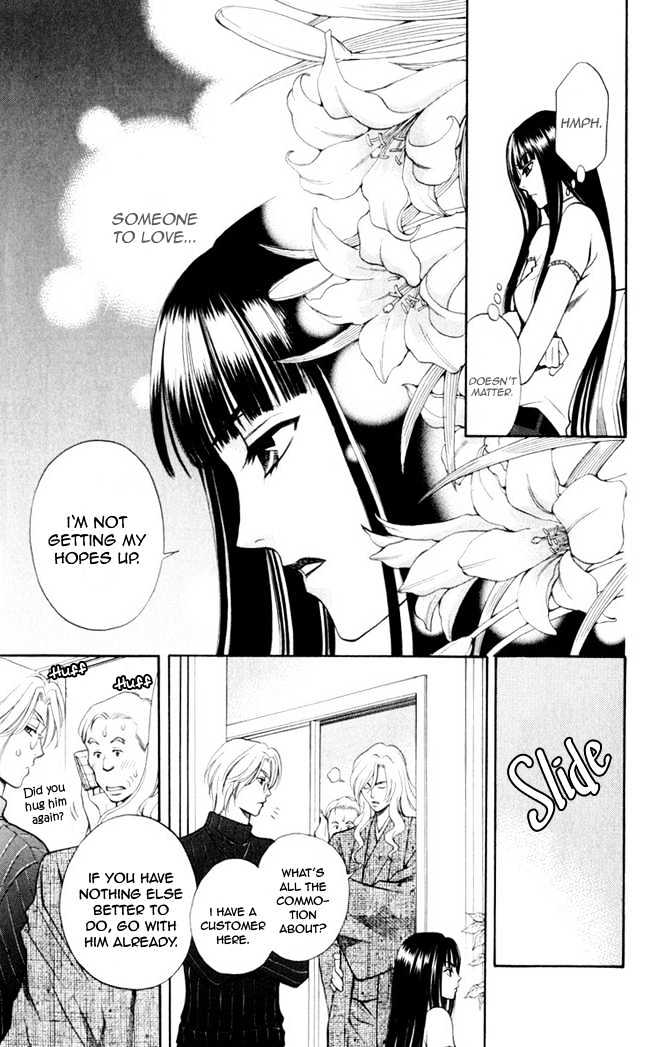 Rasetsu no Hana Chapter 4 page 15 - Chapter 4