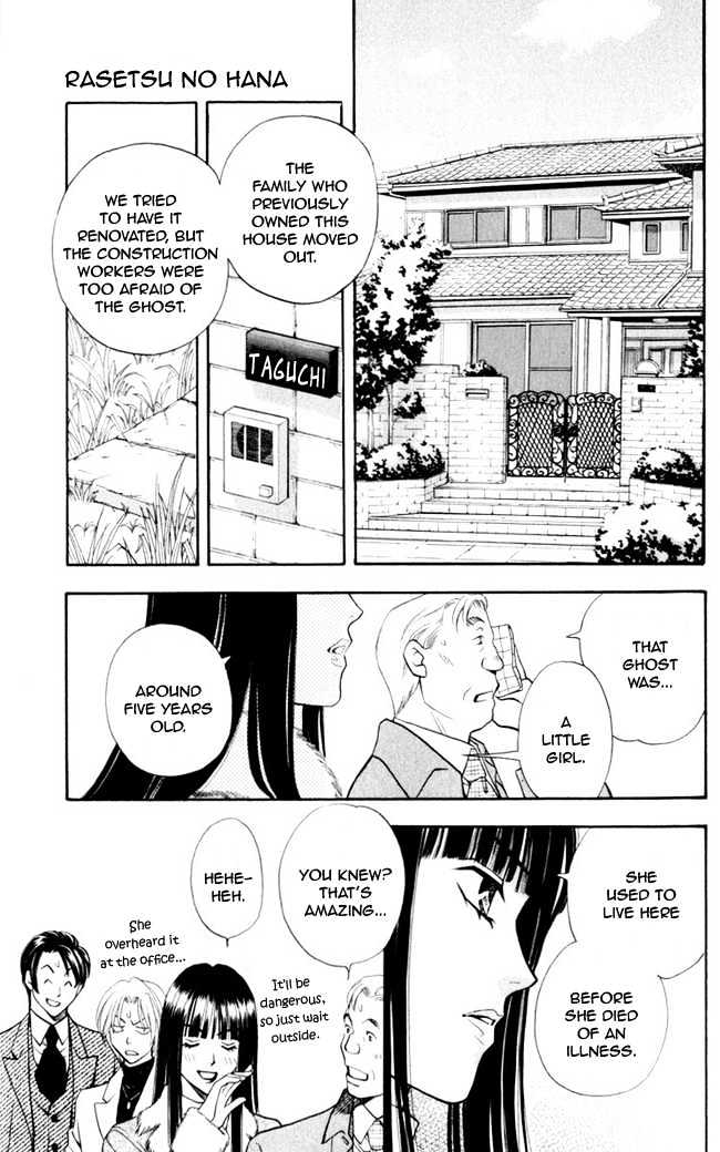 Rasetsu no Hana Chapter 4 page 17 - Chapter 4