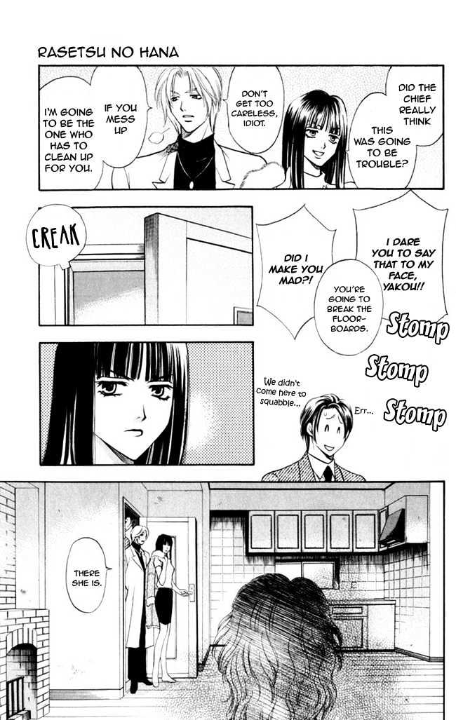 Rasetsu no Hana Chapter 4 page 19 - Chapter 4