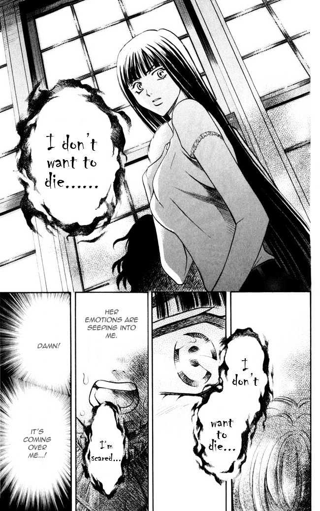 Rasetsu no Hana Chapter 4 page 21 - Chapter 4
