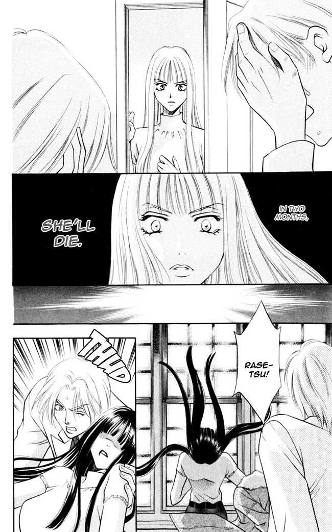 Rasetsu no Hana Chapter 4 page 24 - Chapter 4