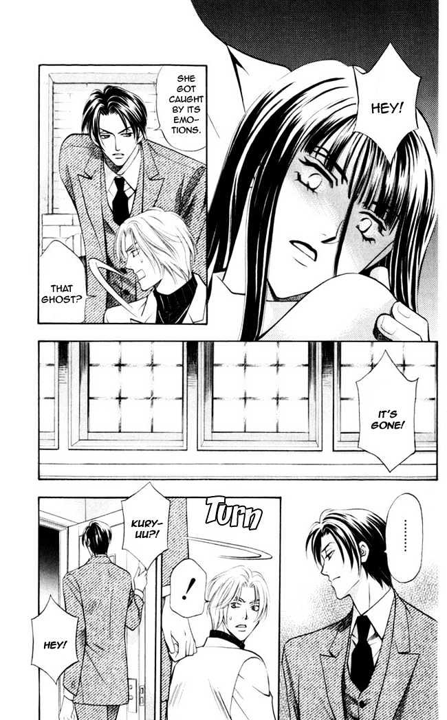 Rasetsu no Hana Chapter 4 page 25 - Chapter 4