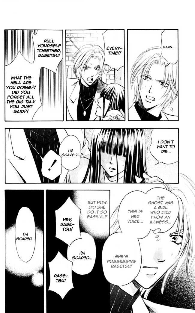 Rasetsu no Hana Chapter 4 page 26 - Chapter 4
