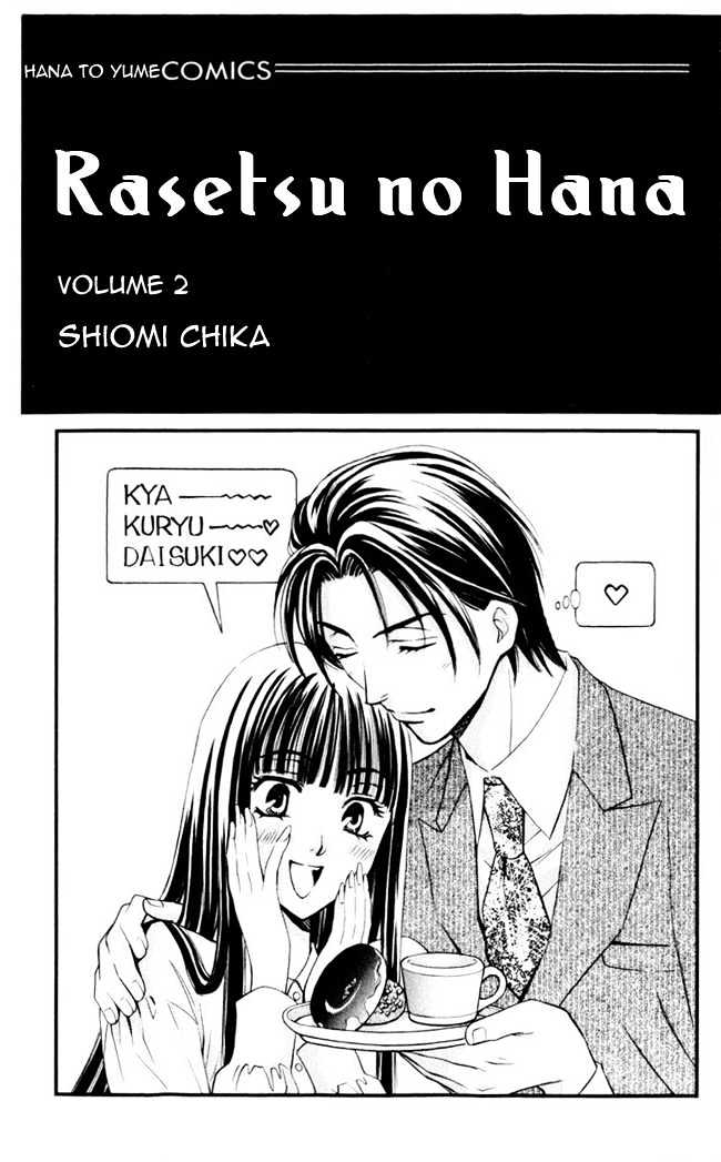 Rasetsu no Hana Chapter 4 page 3 - Chapter 4