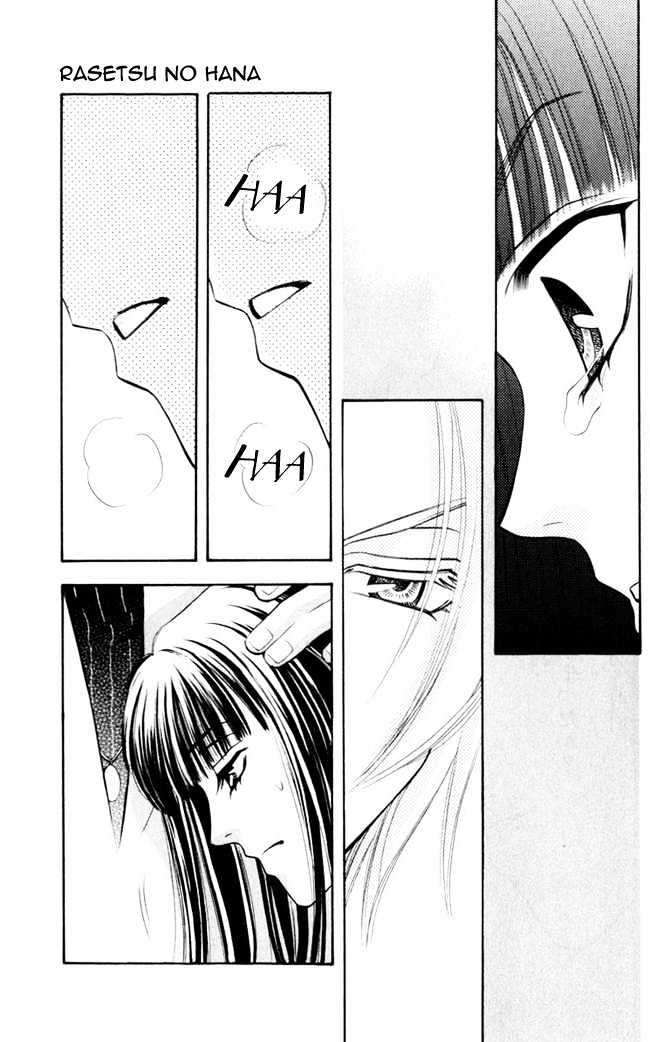 Rasetsu no Hana Chapter 4 page 33 - Chapter 4