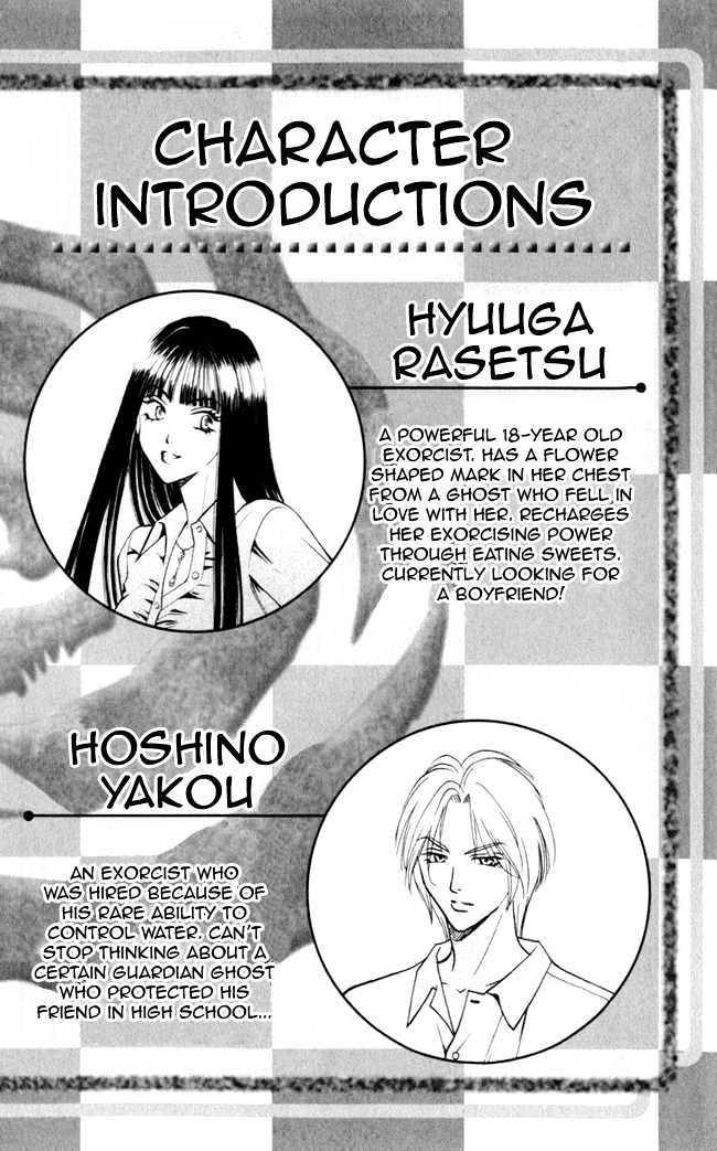 Rasetsu no Hana Chapter 4 page 4 - Chapter 4