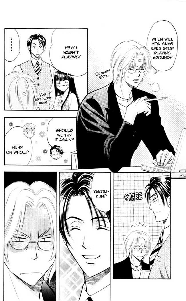 Rasetsu no Hana Chapter 5 page 10 - Chapter 5