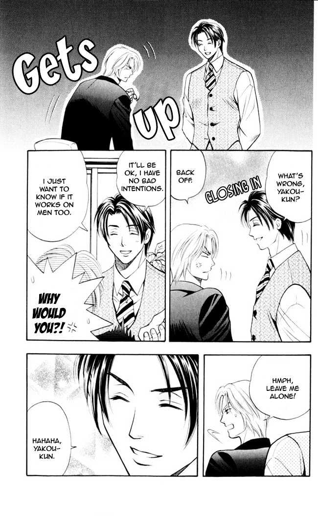 Rasetsu no Hana Chapter 5 page 11 - Chapter 5