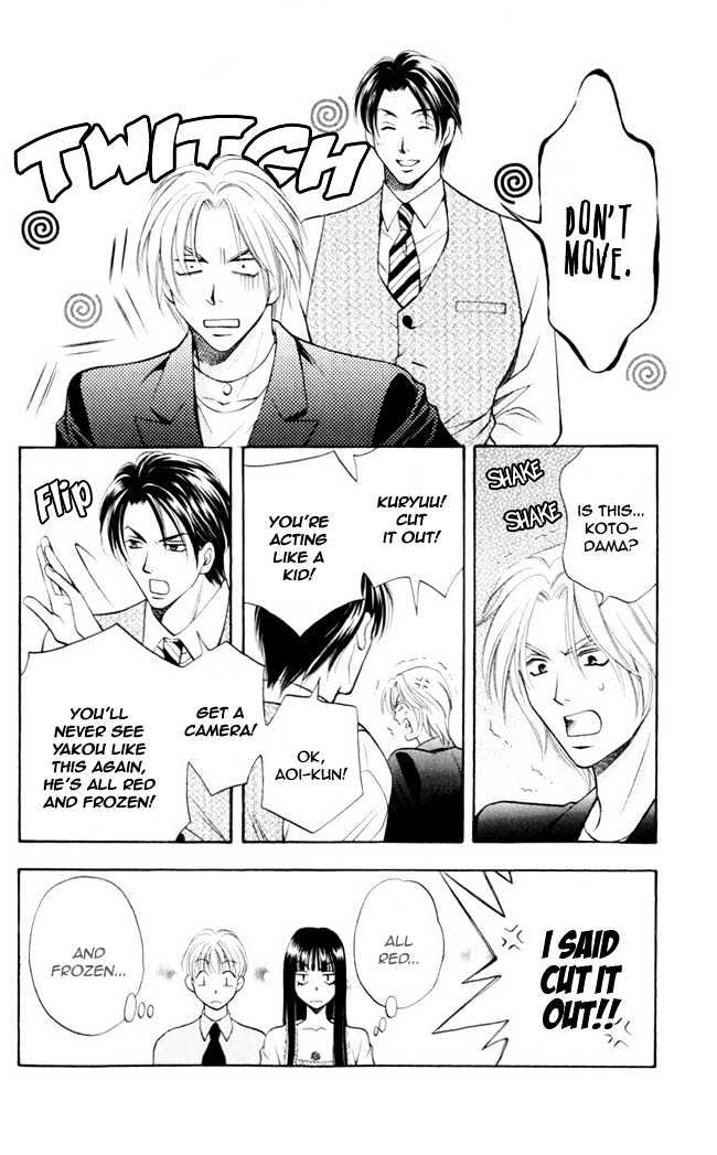 Rasetsu no Hana Chapter 5 page 12 - Chapter 5