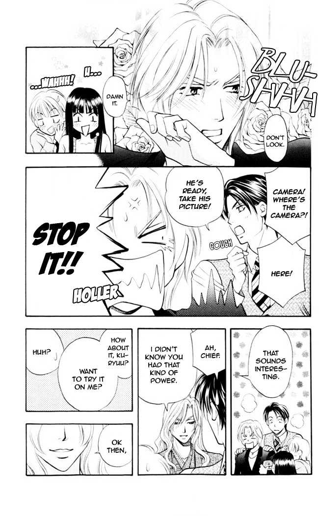 Rasetsu no Hana Chapter 5 page 13 - Chapter 5