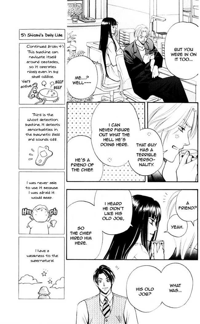 Rasetsu no Hana Chapter 5 page 15 - Chapter 5