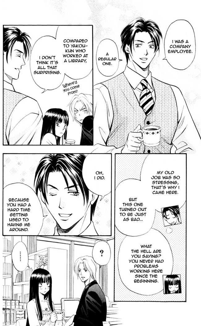 Rasetsu no Hana Chapter 5 page 16 - Chapter 5