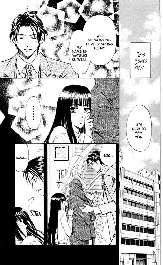 Rasetsu no Hana Chapter 5 page 17 - Chapter 5