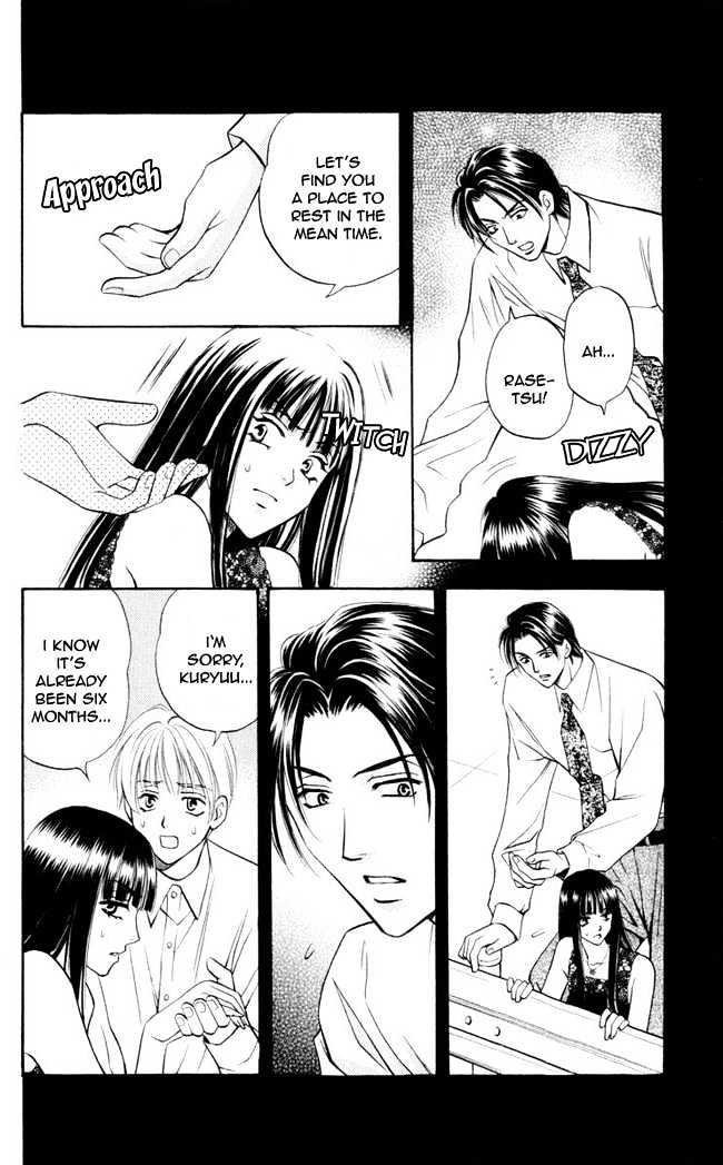 Rasetsu no Hana Chapter 5 page 22 - Chapter 5