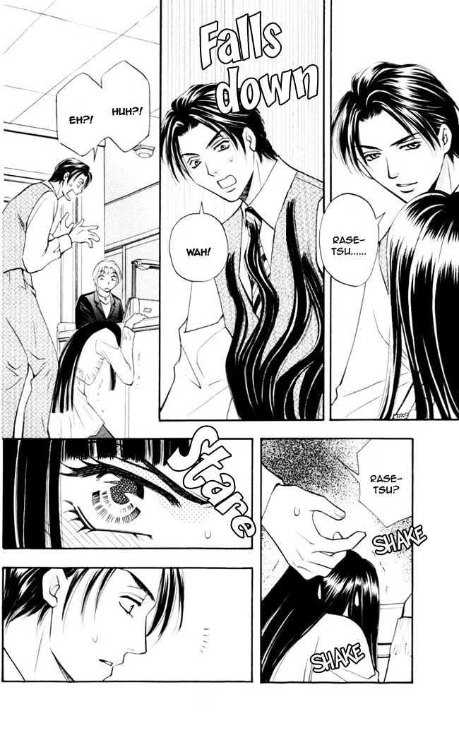 Rasetsu no Hana Chapter 5 page 32 - Chapter 5