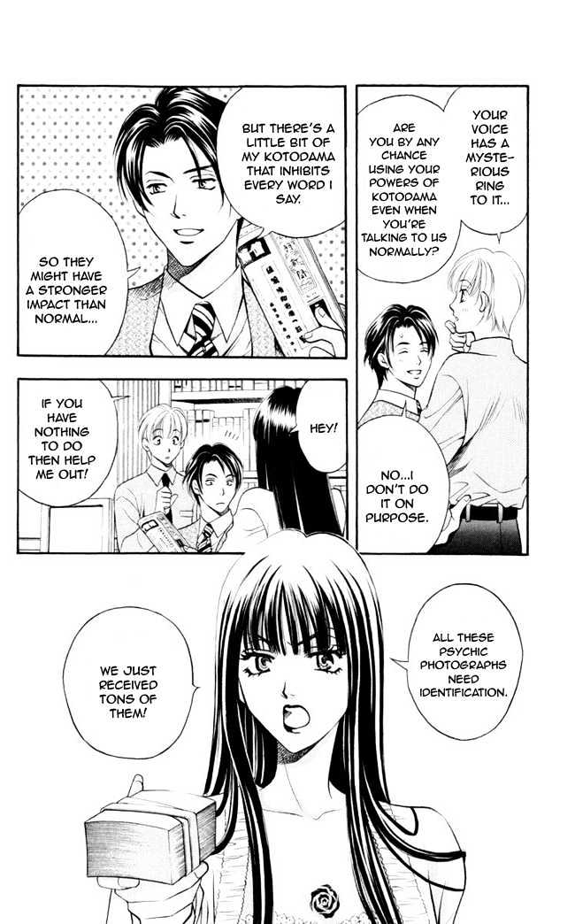 Rasetsu no Hana Chapter 5 page 6 - Chapter 5
