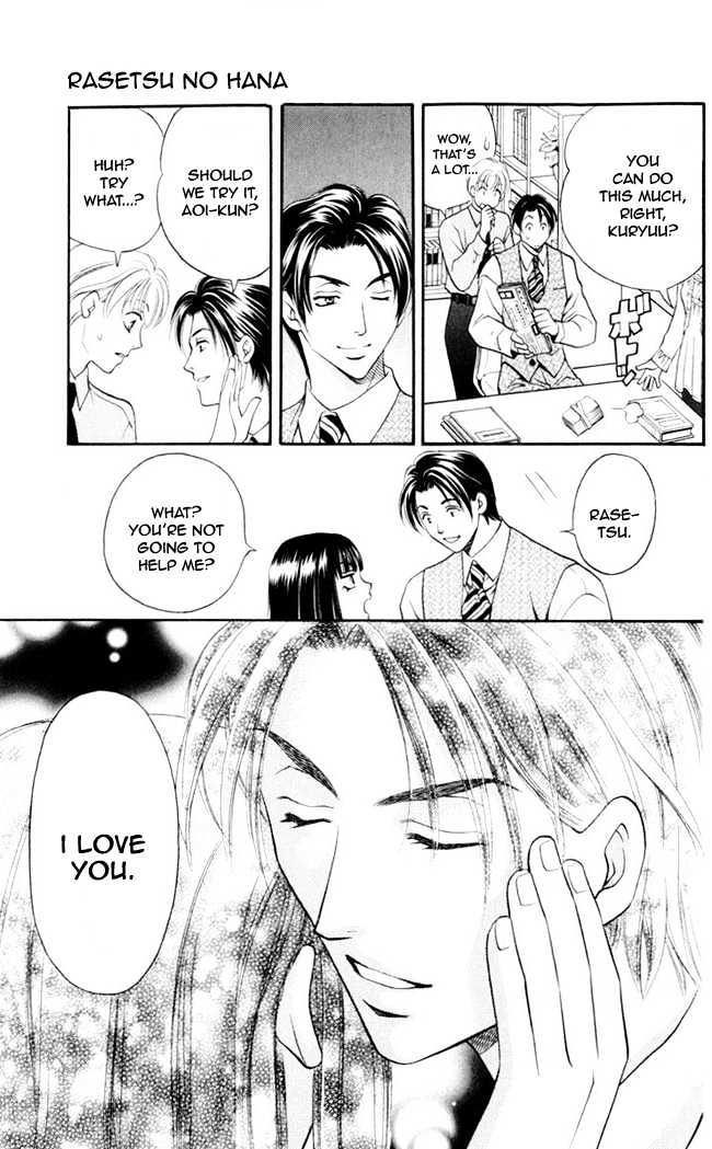Rasetsu no Hana Chapter 5 page 7 - Chapter 5