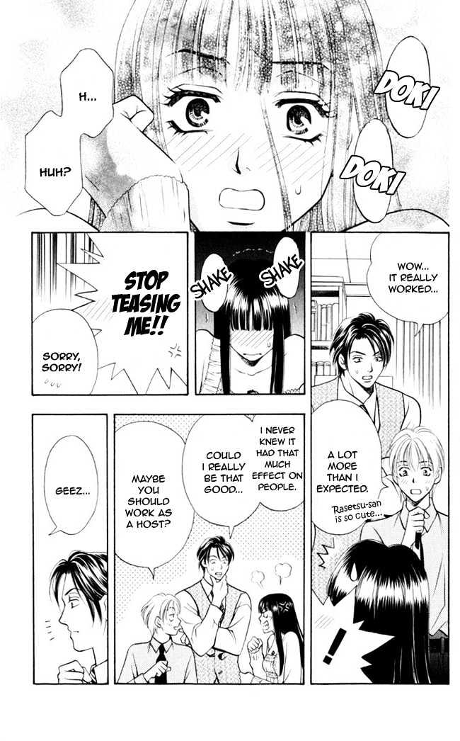 Rasetsu no Hana Chapter 5 page 9 - Chapter 5