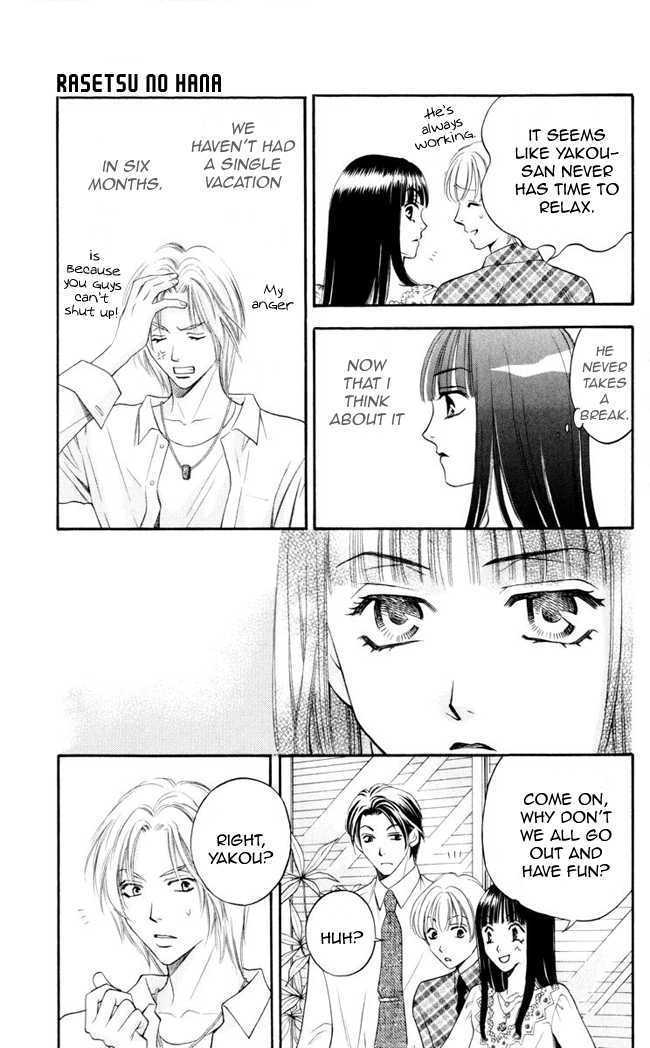 Rasetsu no Hana Chapter 6 page 11 - Chapter 6