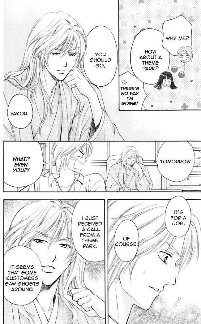 Rasetsu no Hana Chapter 6 page 12 - Chapter 6
