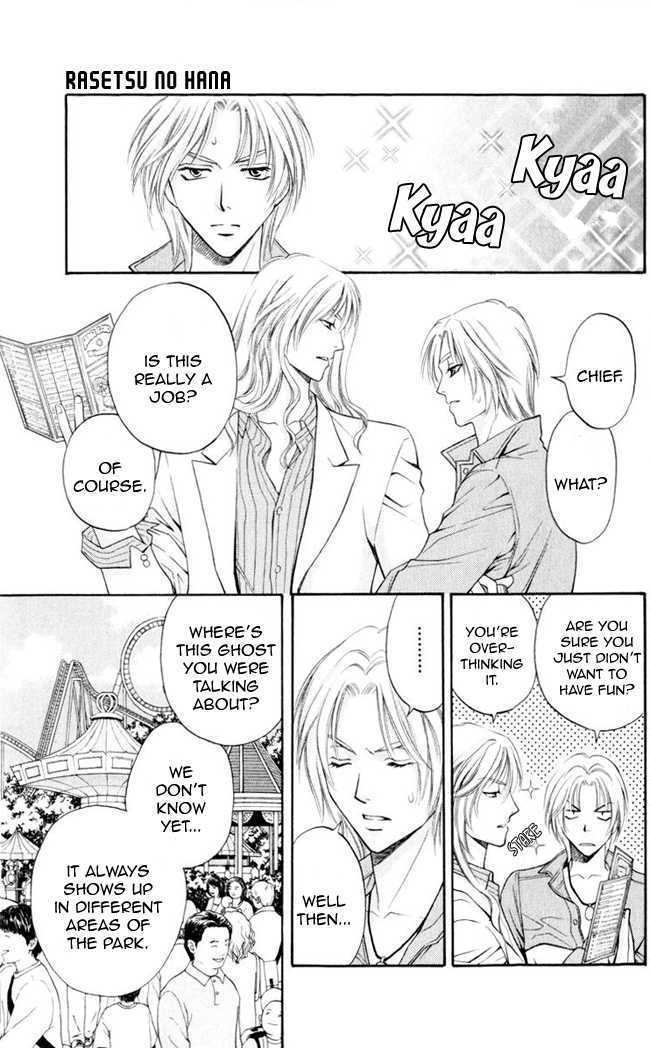 Rasetsu no Hana Chapter 6 page 15 - Chapter 6