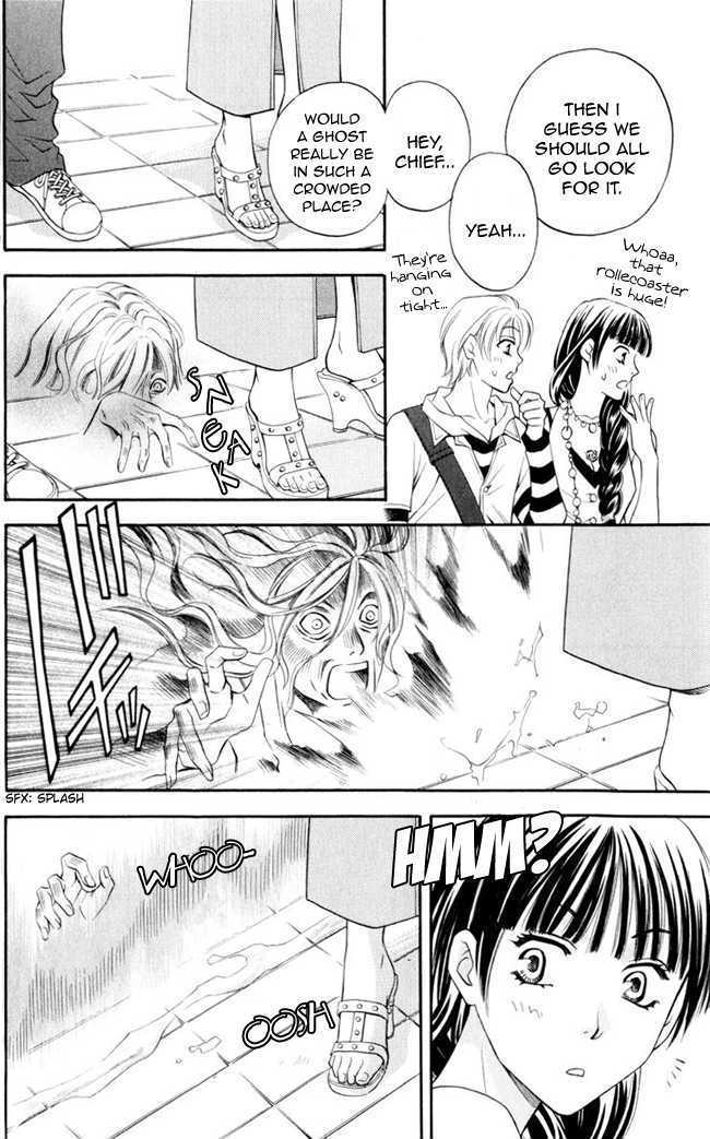 Rasetsu no Hana Chapter 6 page 16 - Chapter 6
