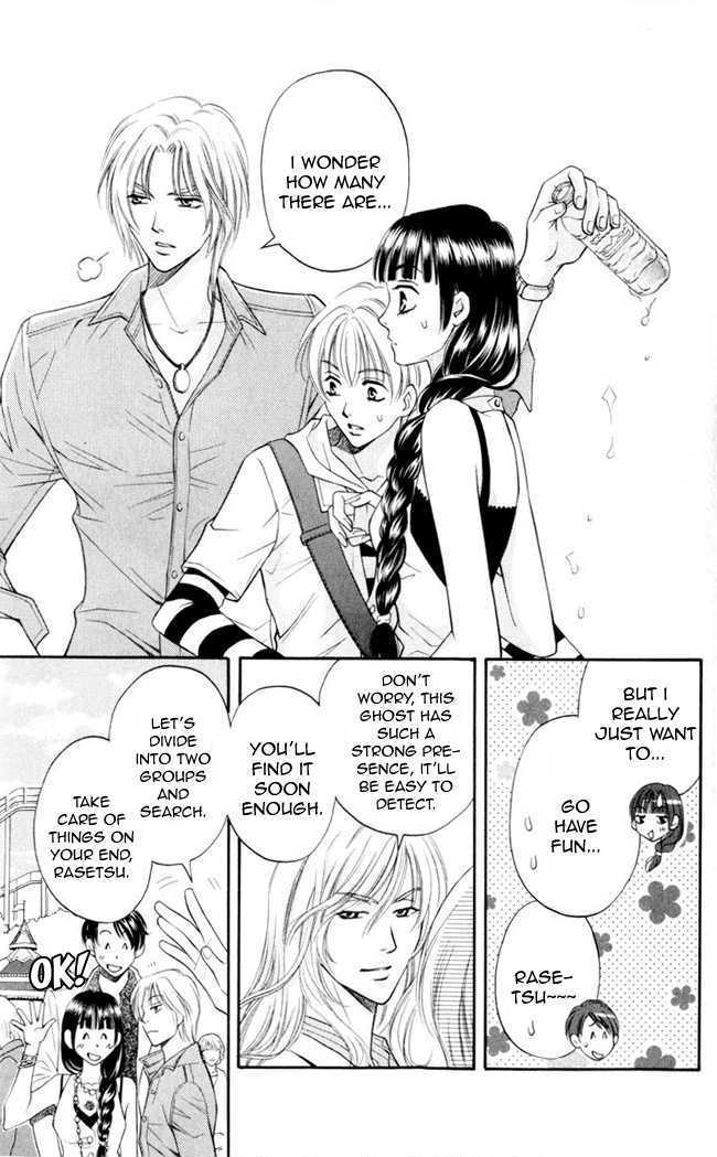 Rasetsu no Hana Chapter 6 page 17 - Chapter 6