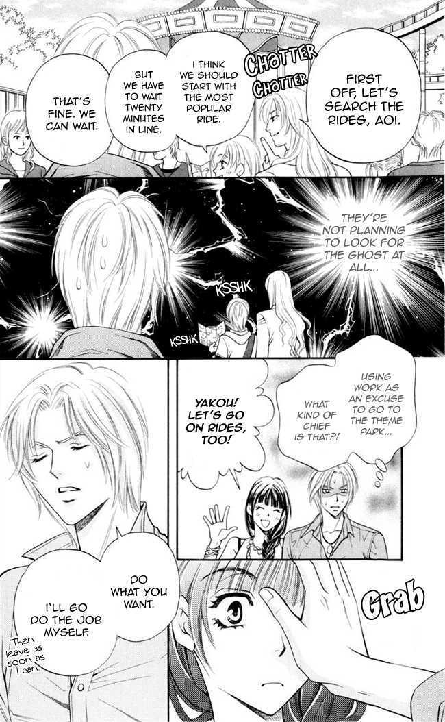 Rasetsu no Hana Chapter 6 page 18 - Chapter 6