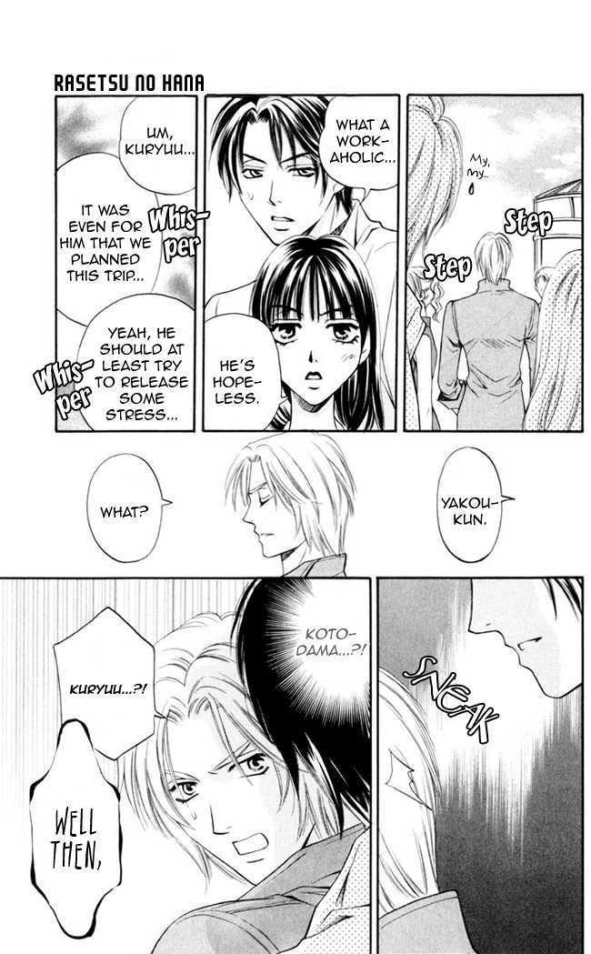 Rasetsu no Hana Chapter 6 page 19 - Chapter 6