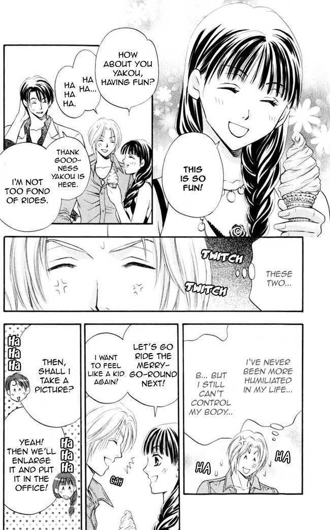 Rasetsu no Hana Chapter 6 page 22 - Chapter 6