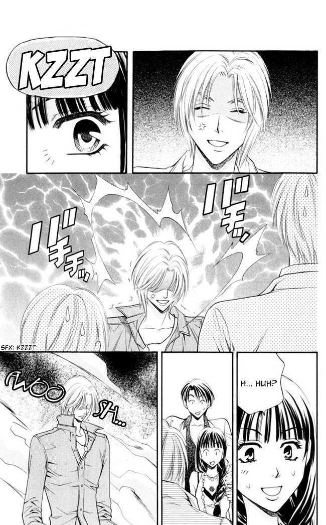 Rasetsu no Hana Chapter 6 page 23 - Chapter 6