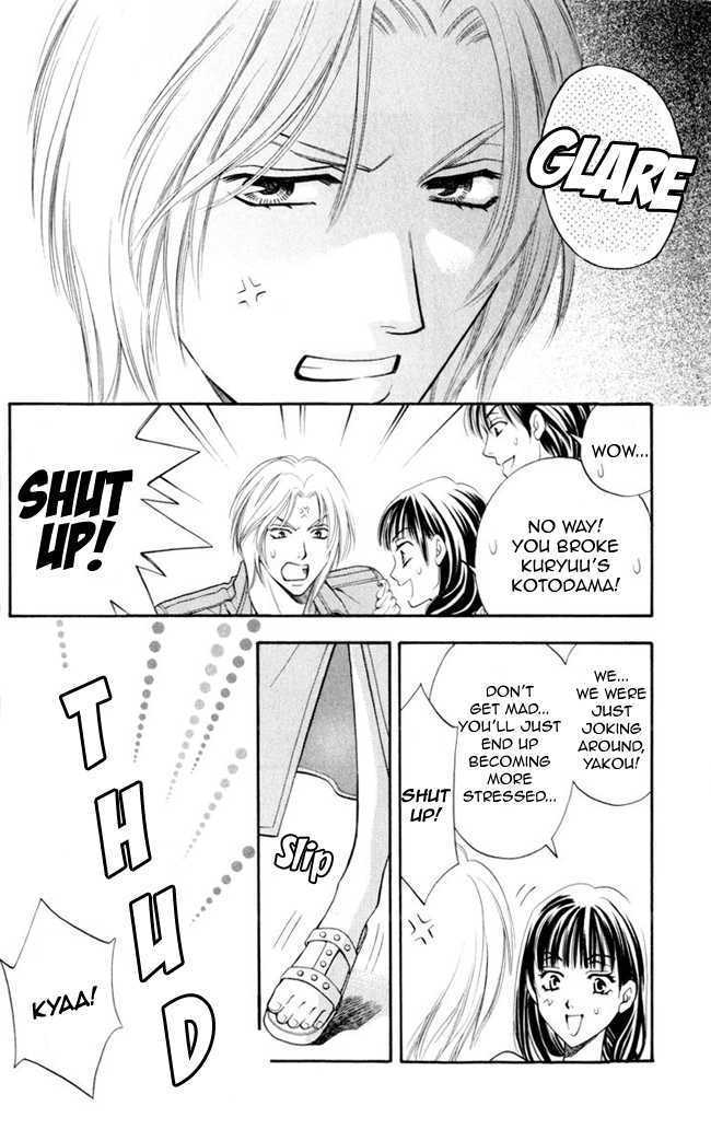 Rasetsu no Hana Chapter 6 page 24 - Chapter 6