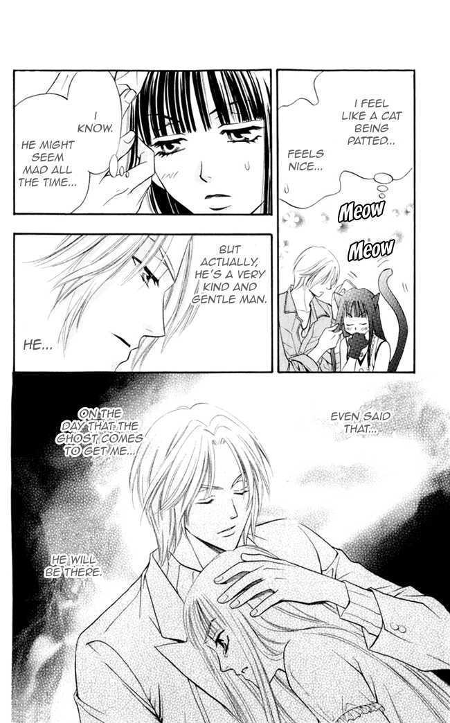 Rasetsu no Hana Chapter 6 page 28 - Chapter 6