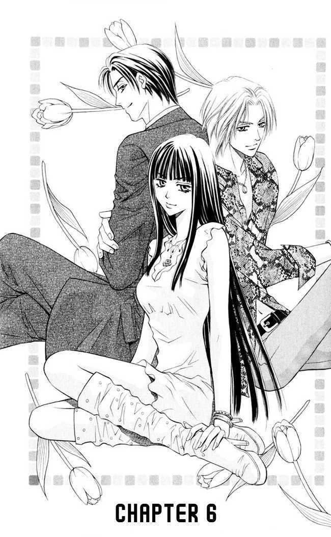 Rasetsu no Hana Chapter 6 page 3 - Chapter 6