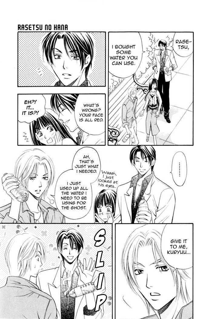 Rasetsu no Hana Chapter 6 page 31 - Chapter 6