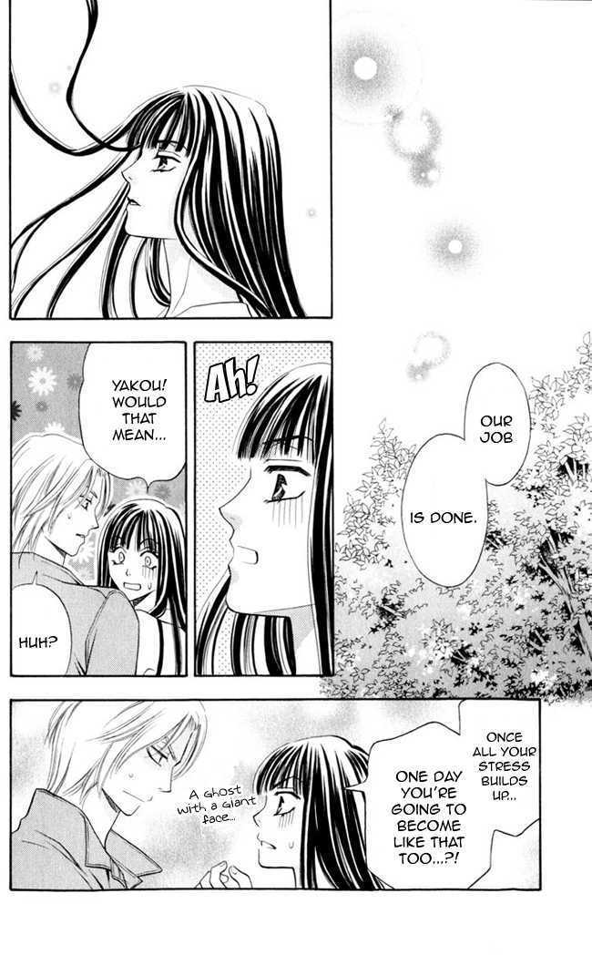 Rasetsu no Hana Chapter 6 page 43 - Chapter 6
