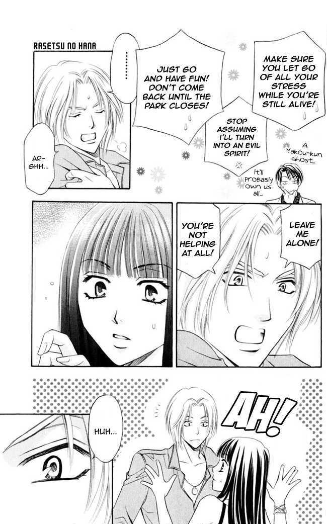 Rasetsu no Hana Chapter 6 page 44 - Chapter 6