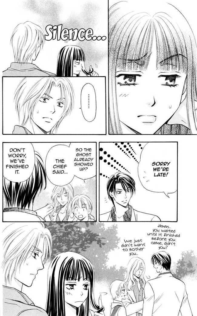 Rasetsu no Hana Chapter 6 page 45 - Chapter 6
