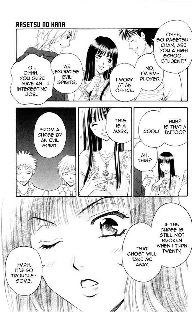 Rasetsu no Hana Chapter 6 page 5 - Chapter 6