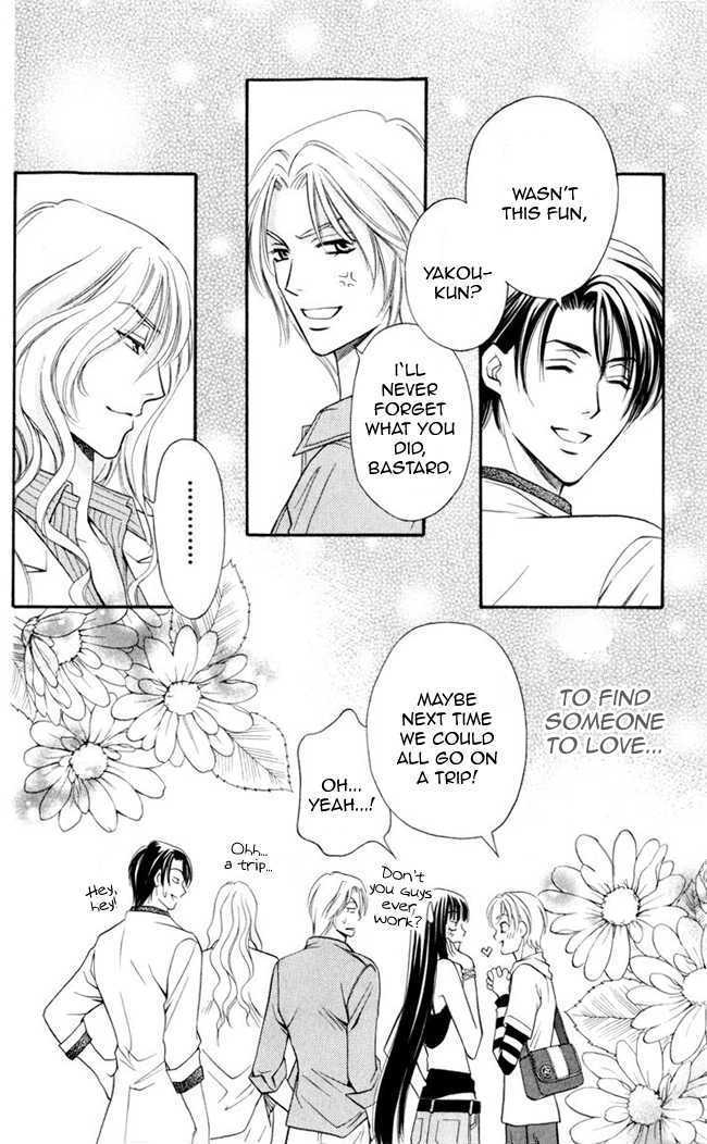 Rasetsu no Hana Chapter 6 page 51 - Chapter 6