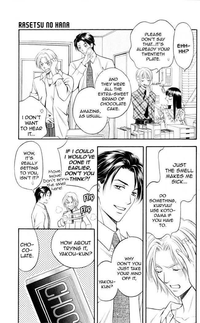 Rasetsu no Hana Chapter 6 page 9 - Chapter 6
