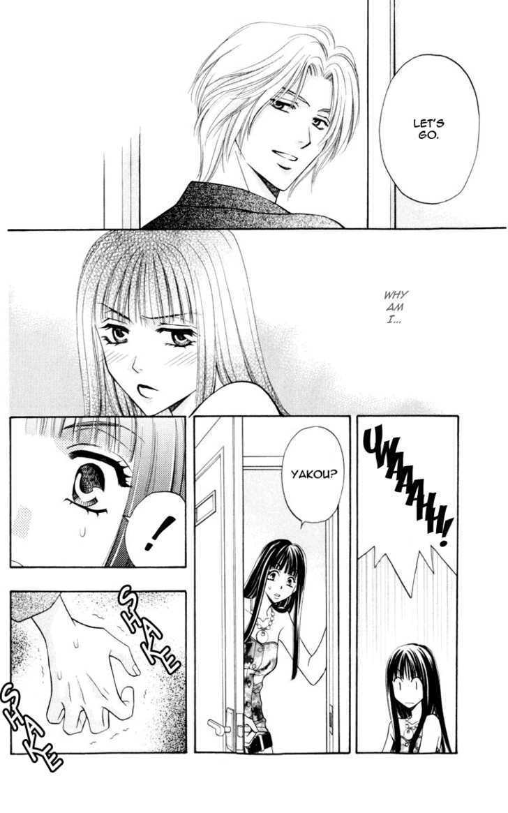 Rasetsu no Hana Chapter 7 page 16 - Chapter 7