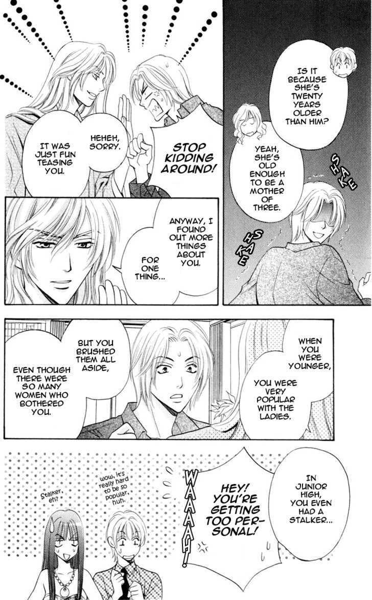Rasetsu no Hana Chapter 7 page 18 - Chapter 7