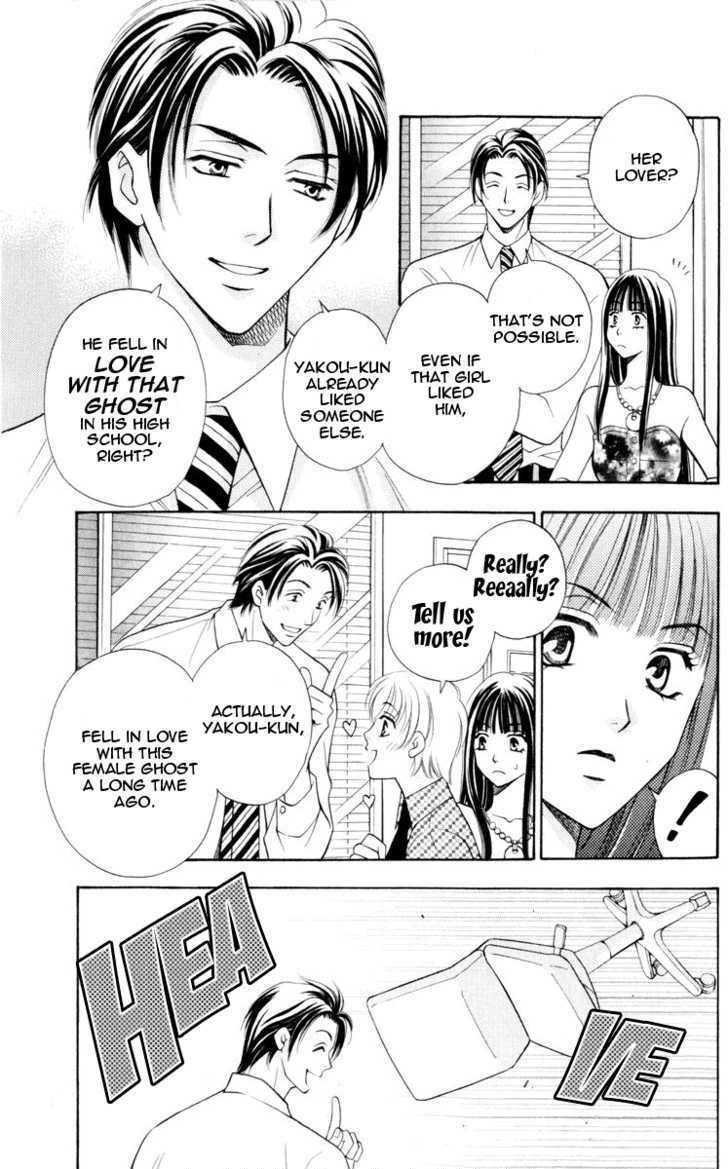 Rasetsu no Hana Chapter 7 page 19 - Chapter 7